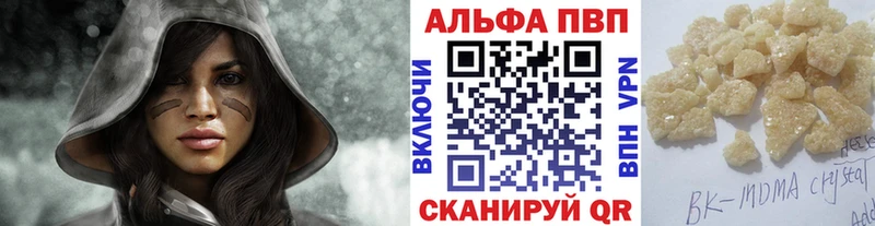 А ПВП СК  блэк спрут онион  Красный Сулин  цена наркотик 