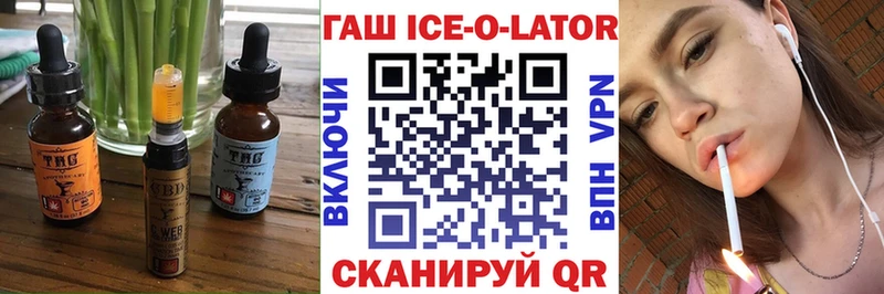 кракен ССЫЛКА  Красный Сулин  Печенье с ТГК марихуана 