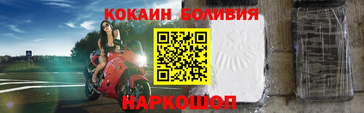 КОКАИН 98% Красный Сулин