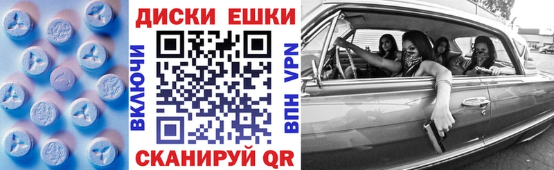 Экстази 280мг  блэк спрут ссылки  Красный Сулин 