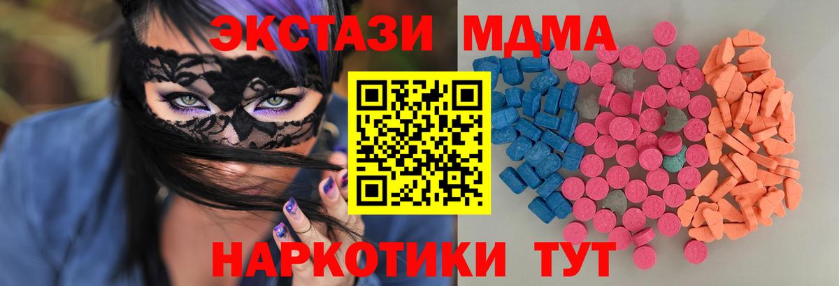 ЭКСТАЗИ VHQ  Вход с VPN  Экстази диски  ЭКСТАЗИ  Красный Сулин 
