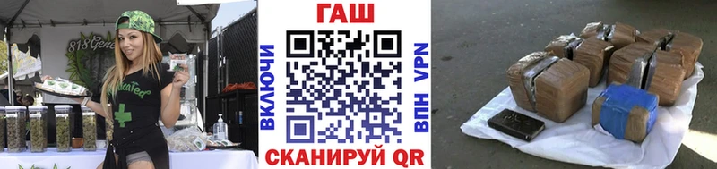 ГАШИШ Cannabis  Красный Сулин 