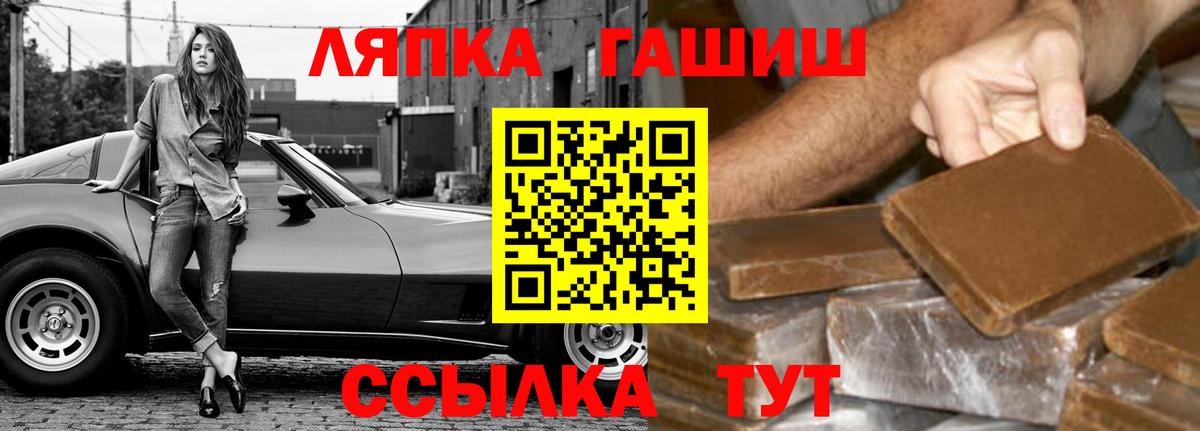 ГАШИШ 40% ТГК Красный Сулин