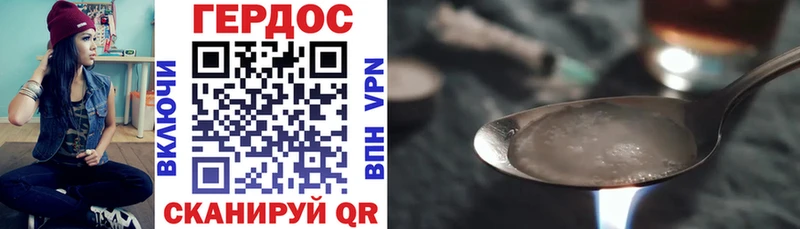 ГЕРОИН афганец  mega онион  Красный Сулин  цена наркотик 