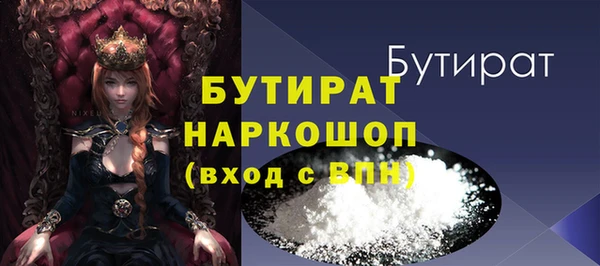 spice Абдулино