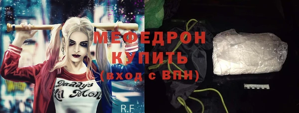 spice Абдулино