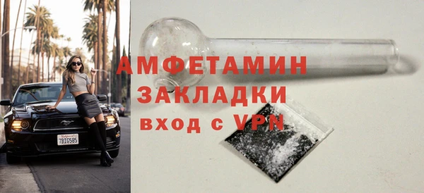 spice Абдулино