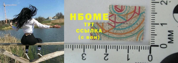 spice Абдулино