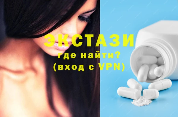 spice Абдулино