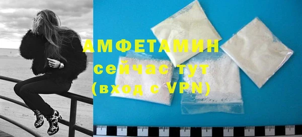 spice Абдулино