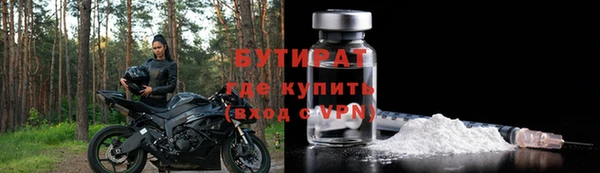 spice Абдулино