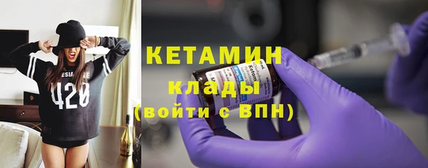 spice Абдулино
