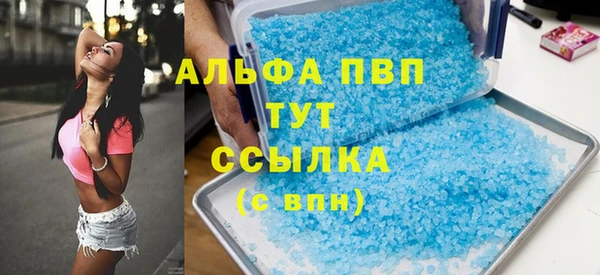 spice Абдулино