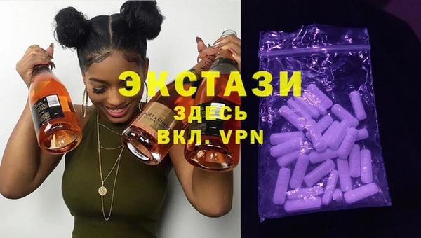 spice Абдулино