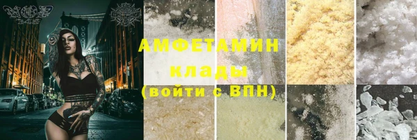 spice Абдулино