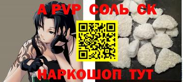 скорость mdpv Коммунар