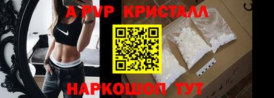 скорость mdpv Коммунар