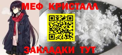 скорость mdpv Коммунар
