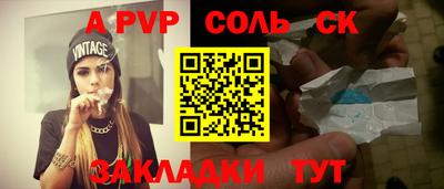 скорость mdpv Комсомольск-на-Амуре