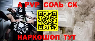 бошки Конаково