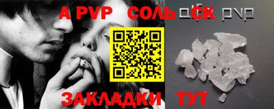 бошки Конаково