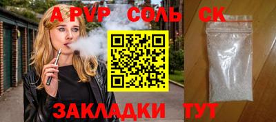 бошки Конаково
