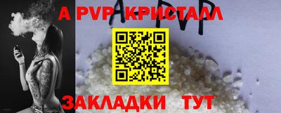 скорость mdpv Коммунар