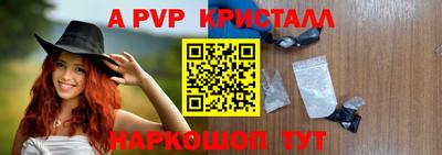 бошки Конаково