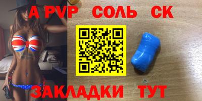 бошки Конаково