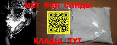 скорость mdpv Коммунар