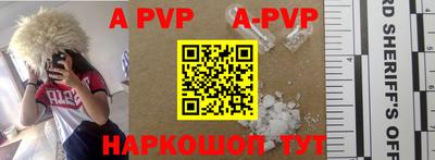 скорость mdpv Комсомольск-на-Амуре