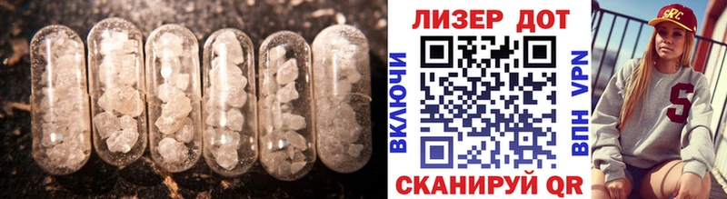 наркошоп  Красный Сулин  МЕГА онион  LSD-25 экстази кислота 