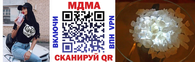дарк нет телеграм Красный Сулин МДМА Molly