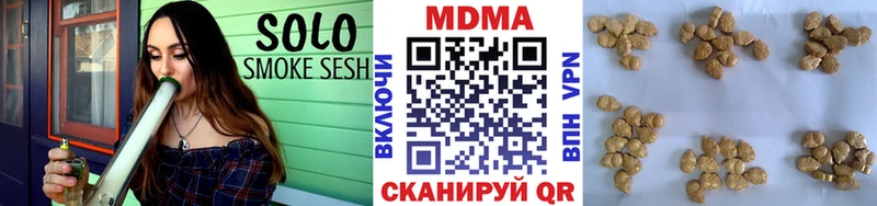 МДМА кристаллы Красный Сулин
