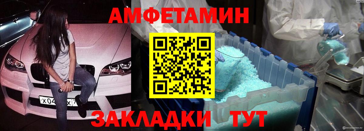 Красный Сулин  МЕТАМФЕТАМИН Декстрометамфетамин 99.9%  Вход с VPN  МЕТАМФЕТАМИН Декстрометамфетамин 99.9% 