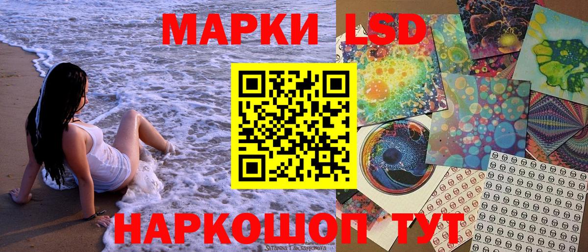 Марки NBOMe  Вход с VPN  Красный Сулин  Марки N-bome 1500мкг 