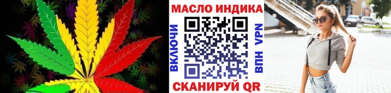 Дистиллят ТГК вейп  купить наркотики цена  Красный Сулин 
