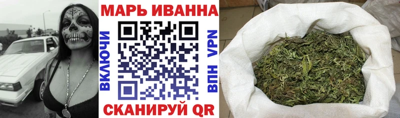 Бошки Шишки LSD WEED  Красный Сулин 