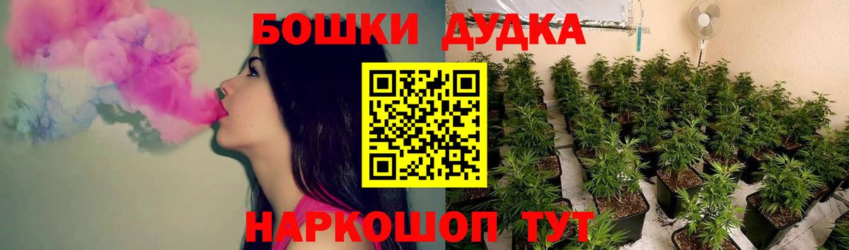 Красный Сулин  Бошки Шишки SATIVA & INDICA  Шишки марихуана LSD WEED  Вход с VPN 