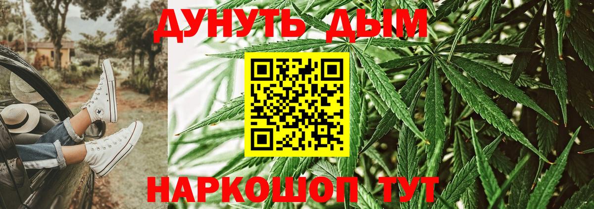 Бошки Шишки SATIVA & INDICA Красный Сулин
